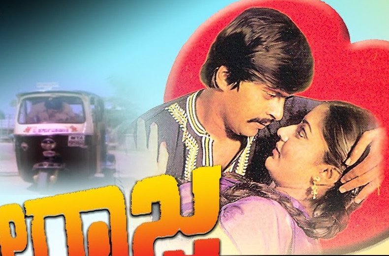 Naliva Gulabi Hoove – Auto Raja – Piano Notations