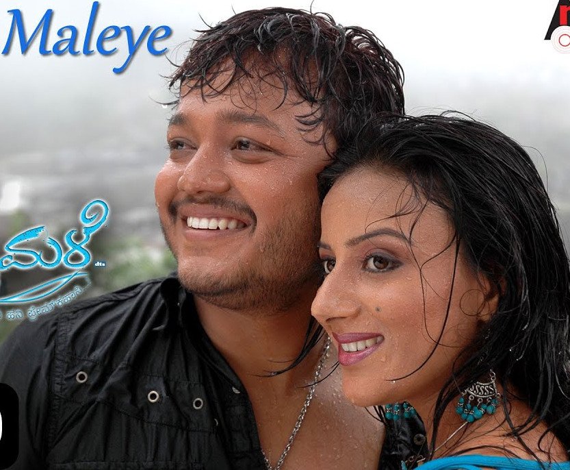 Anisuthide Yaako Indu – Mungaru Male – Piano Notations