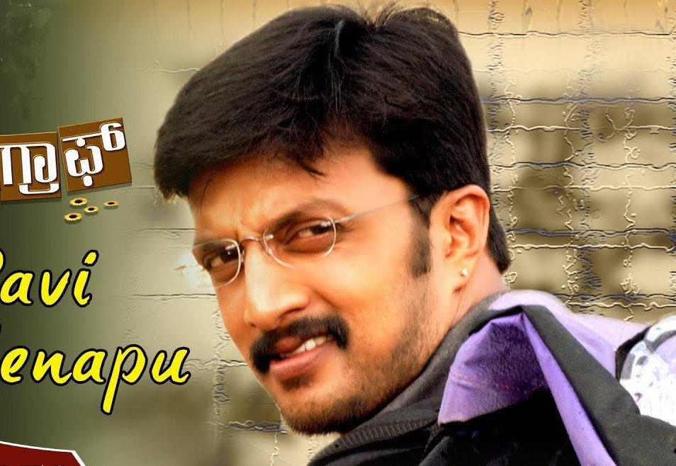 Savi Savi Nenapu – My Autograph – Piano Notations