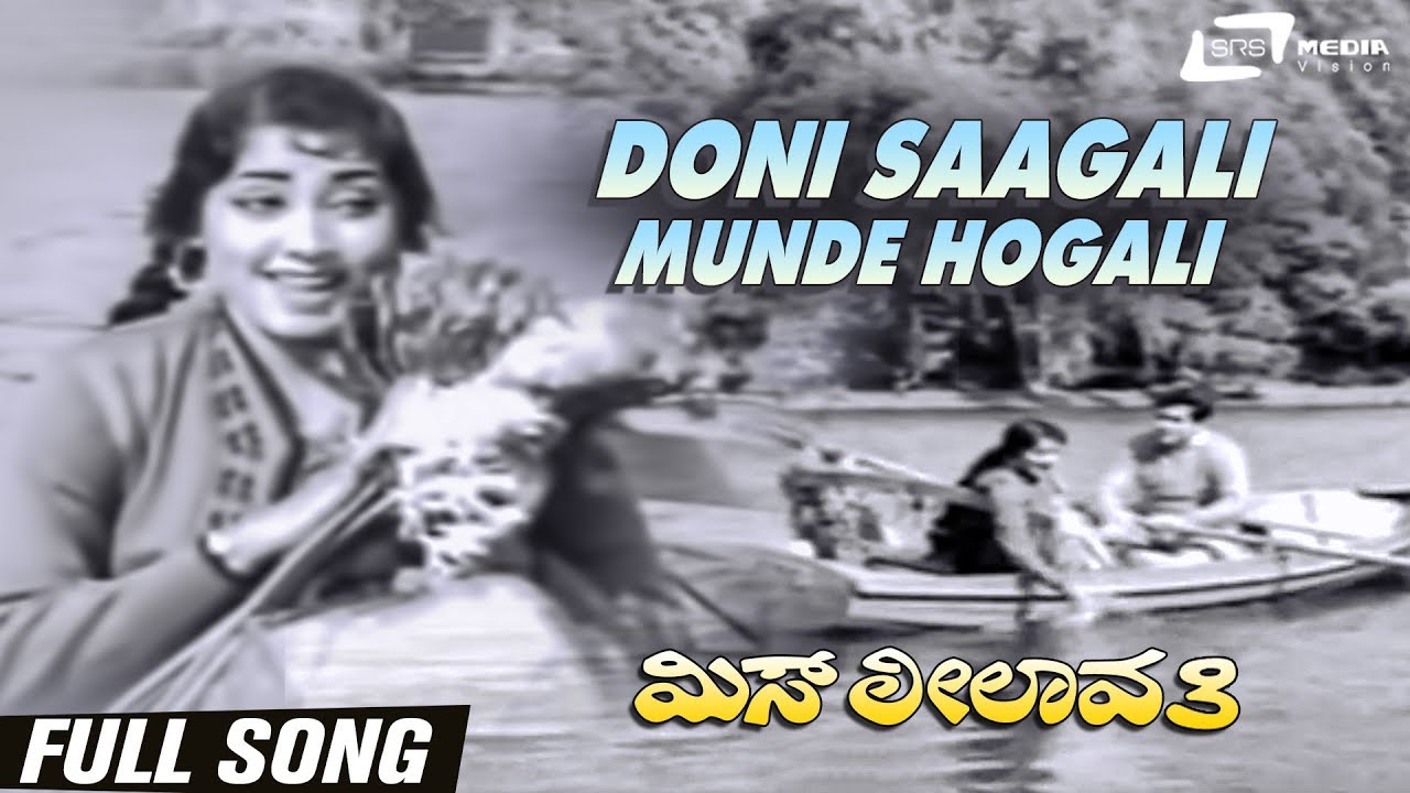 Doni Saagali – Miss Leelavathi – Piano Notations