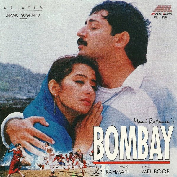 Ek Ho Gaye Hum Aur Tum Humma Humma Hamma Hamma – Bombay – Piano Notations
