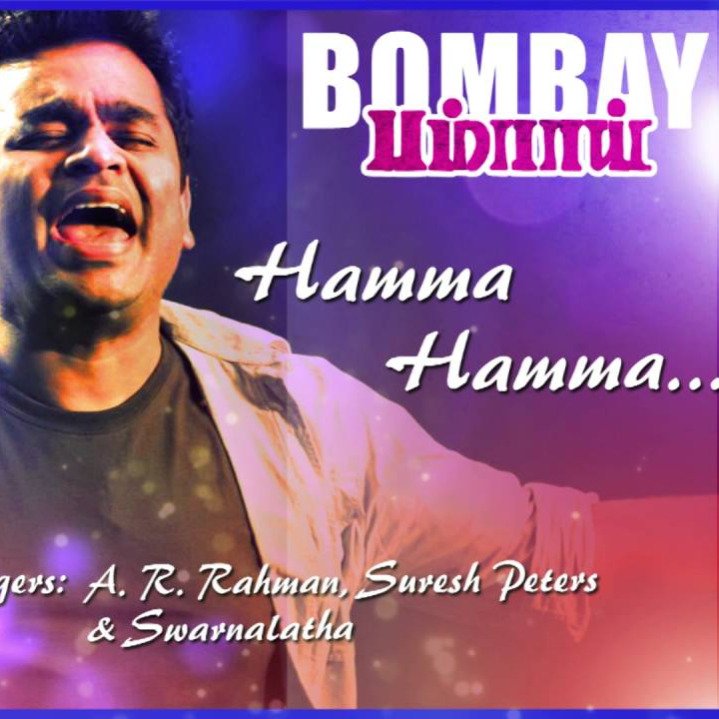 Andha Arabic Kadaloram Humma Humma Hamma Hamma – Bombay – Piano Notations