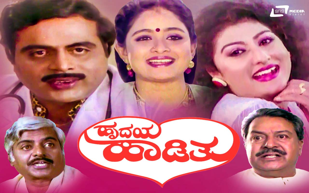 Naliyuthaa Hrudaya Haadanu Haadide – Hrudaya Haadithu – Piano Notations