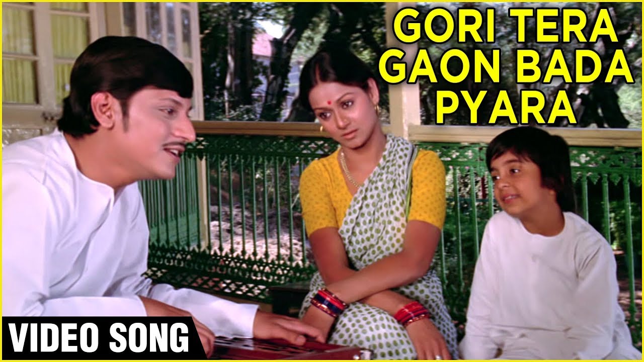 Gori Tera Gaon Bada Pyara – Chitchor – Piano Notations