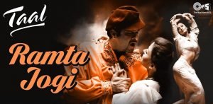 Ramta Jogi – Taal – Piano Notations